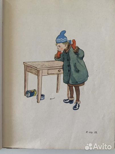 Книга детская Агния Барто