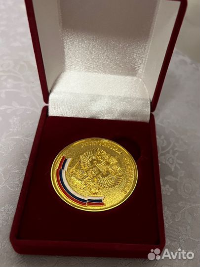 Золотая школьная медаль