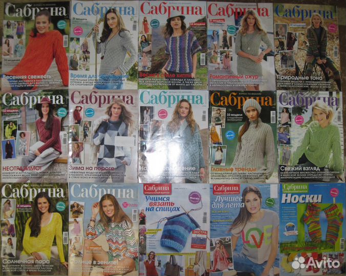 Журналы по вязанию