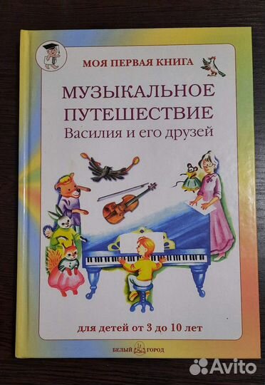 Детские книги энциклопедии