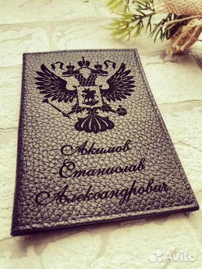 Обложка на паспорт +автодокументы, из кожи