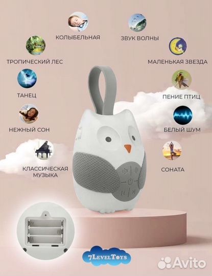 Новая Музыкальная подвеска сова для малышей