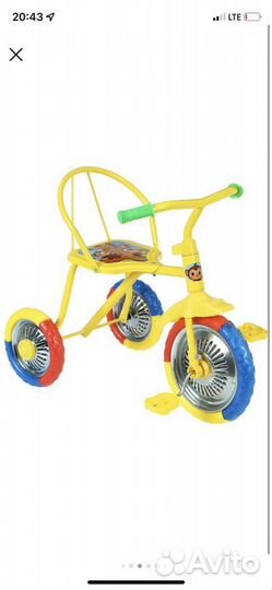 Велосипед трёхколёсный Micio Зверята, новый