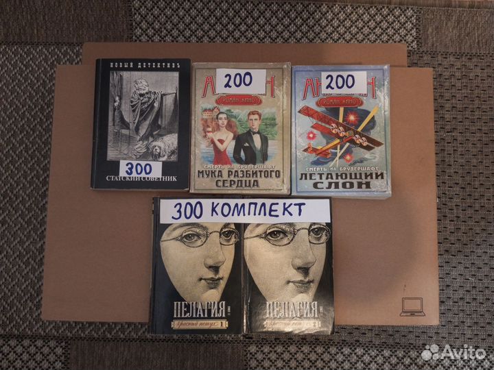 Детективы от Чхартишвили