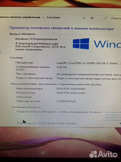 Офисный компьютер intel core i5