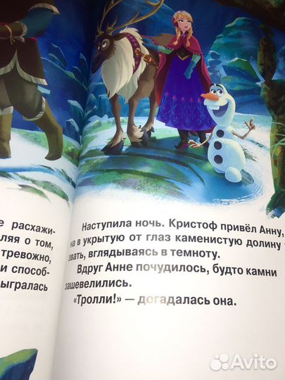 Детские книги. Подарочные книги