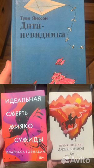 Книги