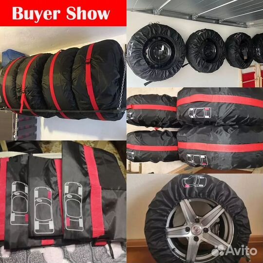 Чехлы для хранения колёс и шин