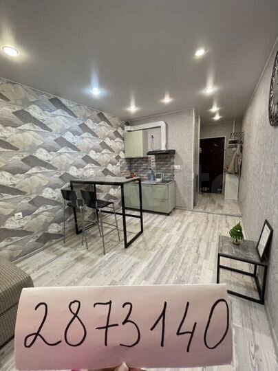 Квартира-студия, 30 м², 4/5 эт.