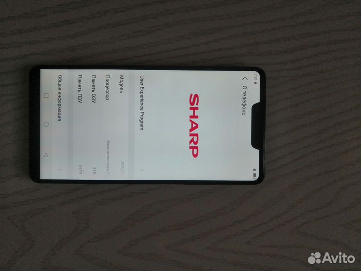 Sharp Aquos S3, 4/64 ГБ