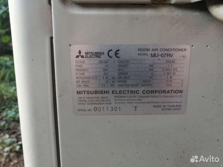 Кондиционер