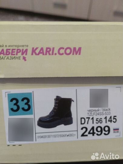 Ботинки демисезонные для девочки