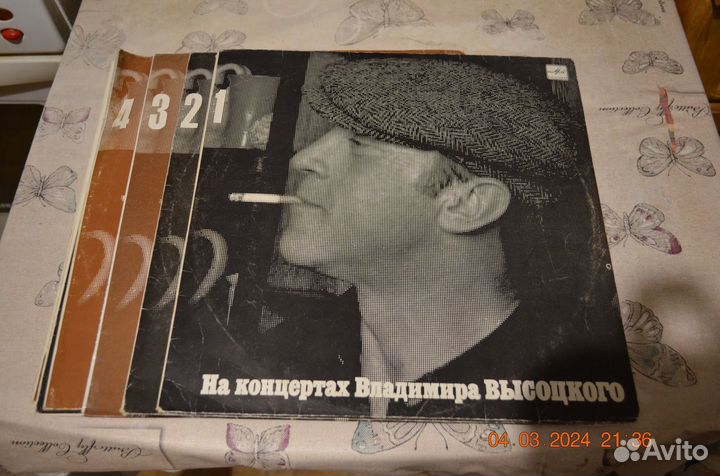 Виниловые пластинки