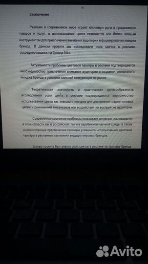 Индивидуальный проект 5,6,7,8,11класс,колледж