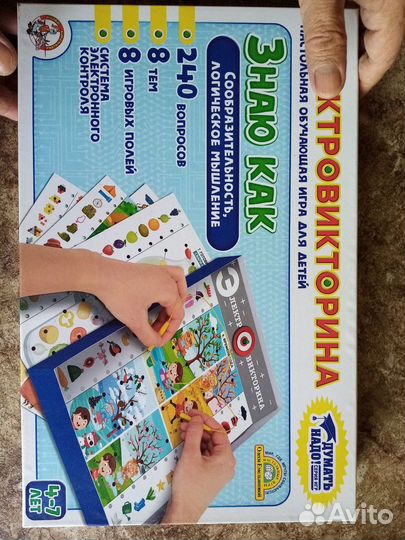 Развивающиеся игрушки