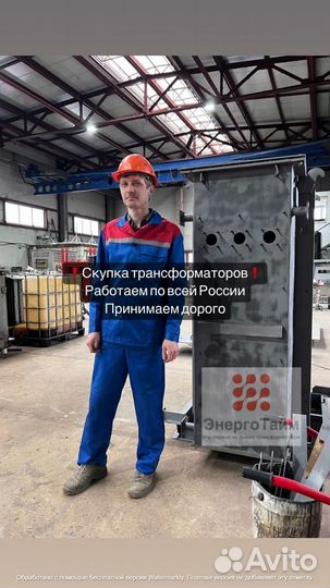 Трансформатор тмз б\у арт23451