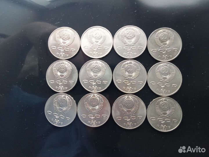 Юбилейные рубли СССР 1965-1991 г.г