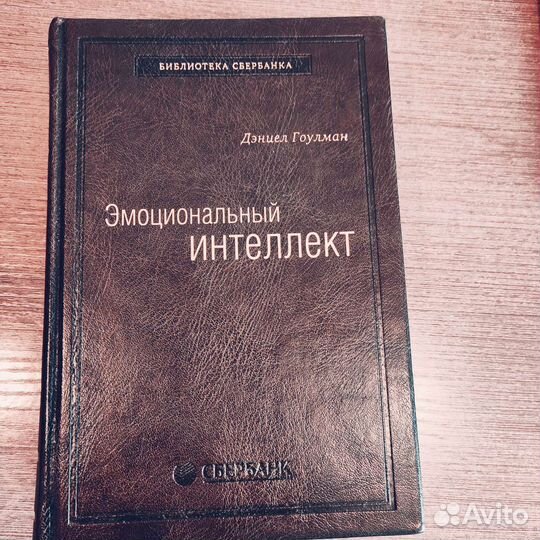 Книги библиотеки сбербанка