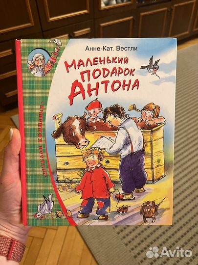 Папа,мама,бабушка,восемь детей и грузовик