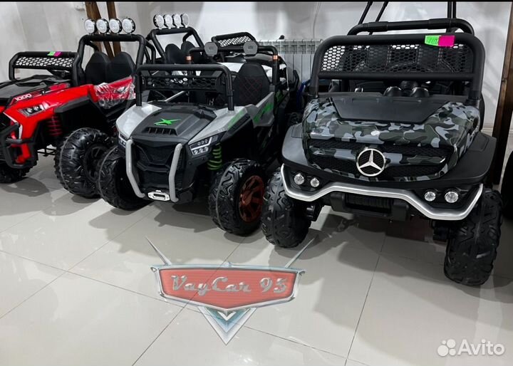 Электромобили