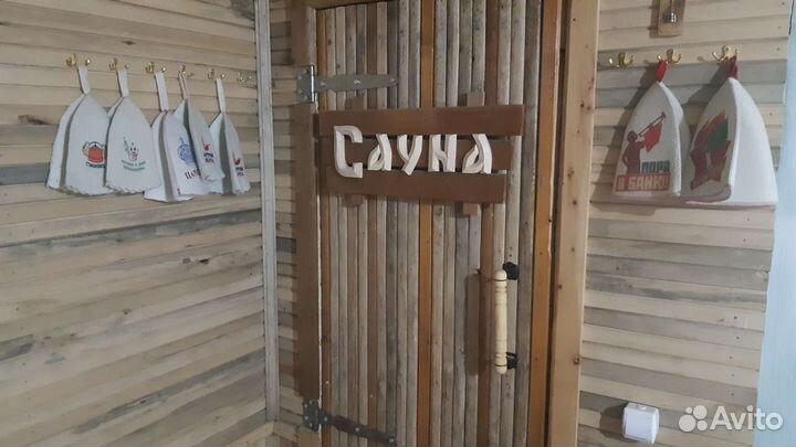 Баня-Сауна