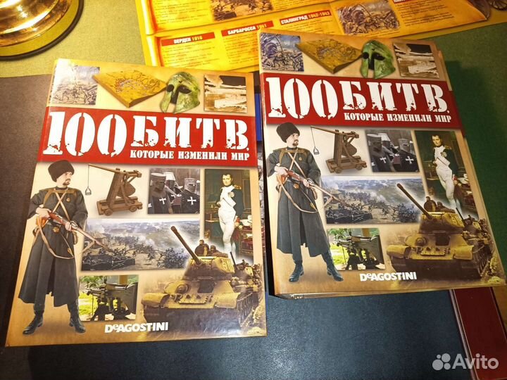 Журнал 100 битв, которые изменили мир. Deagostini