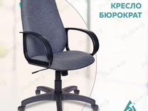 Компьютерное кресло 3000 рублей