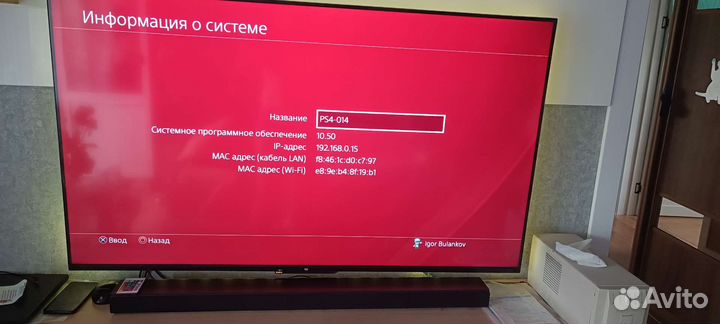 Игровая приставка ps4 slim 1tb