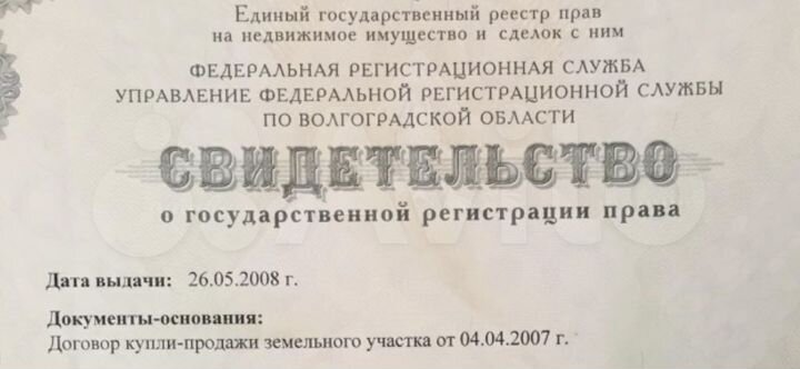 Дом 180 м² на участке 7,7 сот.