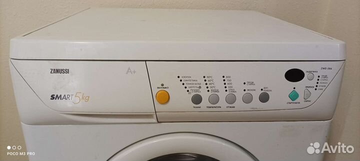 Стиральная машина автомат бу