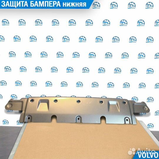 Защита бампера нижняя Volvo FMX