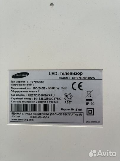 Телевизор Samsung UE27D5010NW с кронштейном