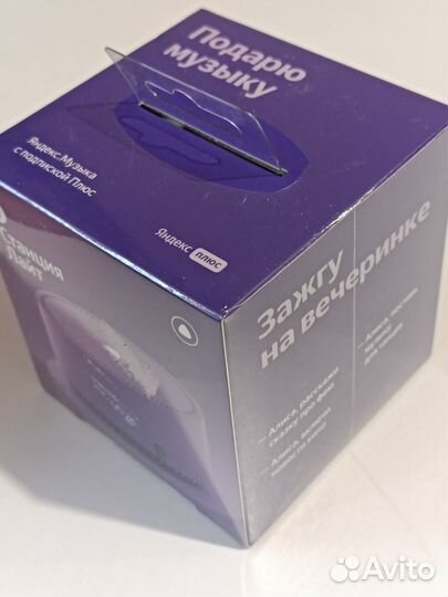 Алиса колонка Новая Яндекс станция лайт