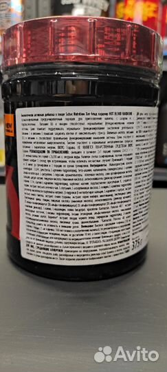 Предтренировочный комплекс Scitec Hot Blood Hardco