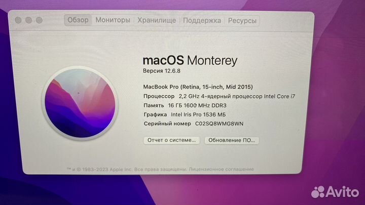 Apple MacBook Pro 15 2015 i7 16gb 500gb ssd