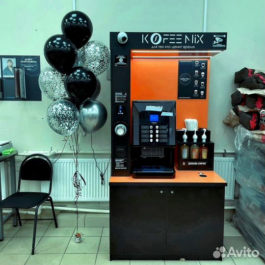 Кофейня самообслуживания не франшиза