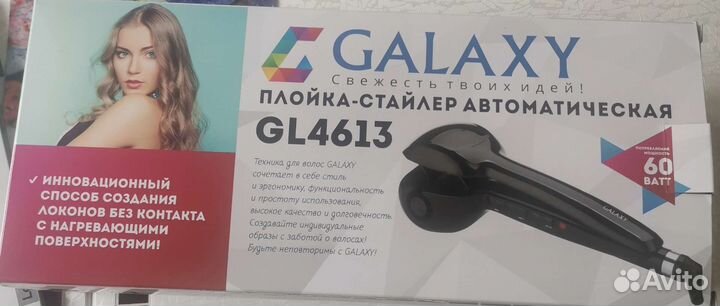 Плойка-стайлер автоматическая galaxy GL4613
