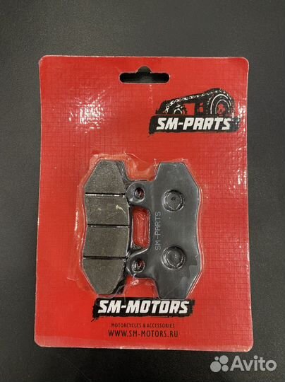 Колодки тормозные для мототехники