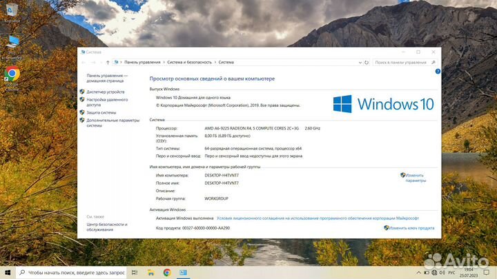 Свежий Lenovo: A6/2 видеокарты/8гб/SSD