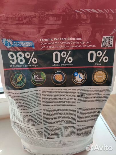 Корм для Farmina N&DNatural