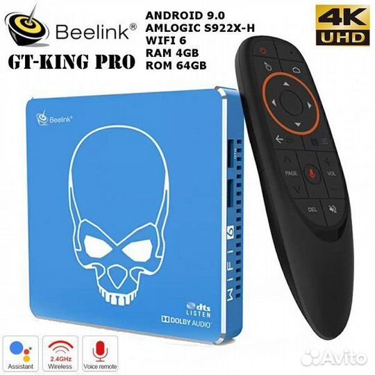 Beelink gt king pro