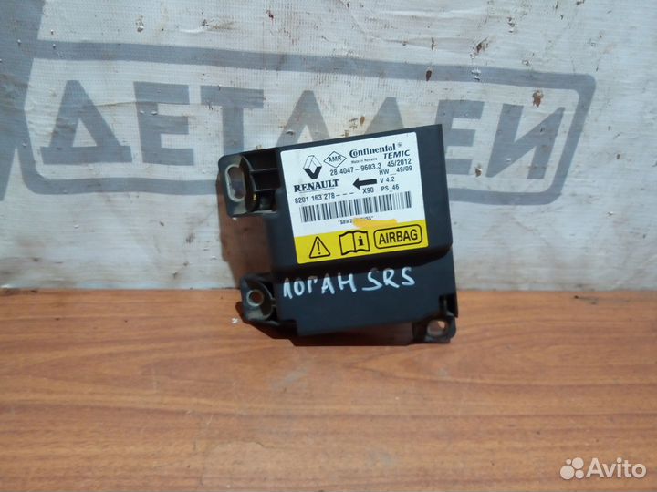 Блок SRS срс Renault Logan 1 1.6