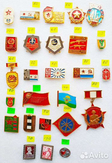 Вооруженные силы. Советская армия. Красная армия