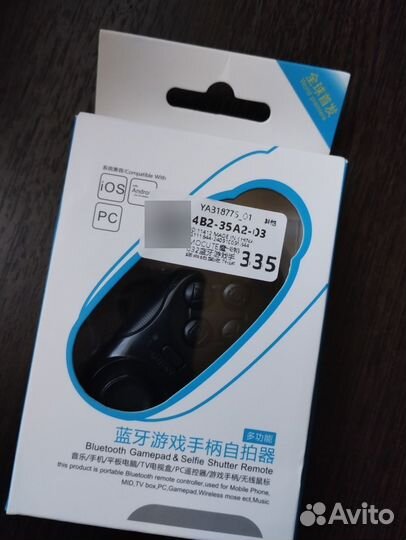 Мини bluetooth геймпад