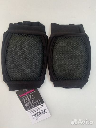 Наколенники для хореографии