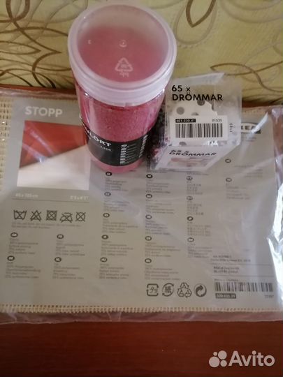 Мелочи из Икеи(новые)