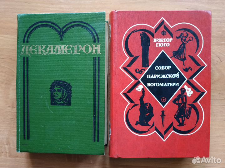 Зарубежная литература 1