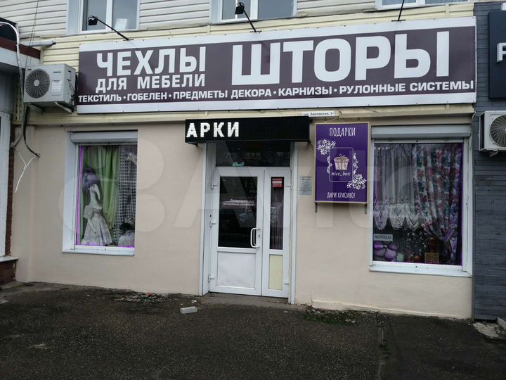 Торговая площадь, 45 м²