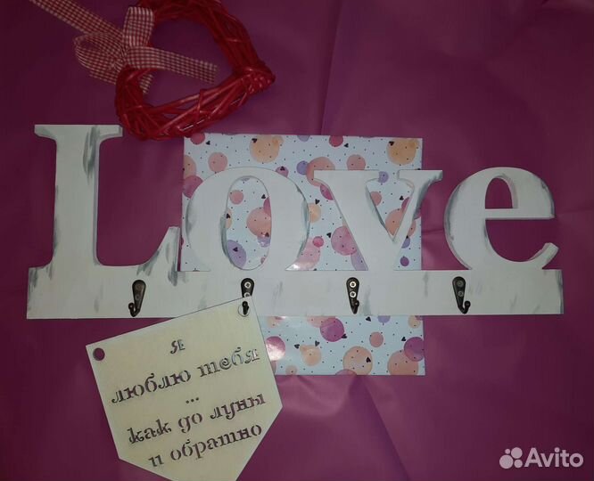 Подарок на 14 февраля