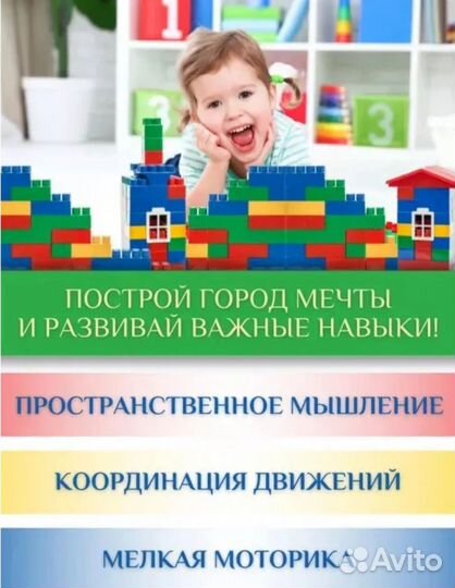 Детский конструктор Развивающие игрушки пакетом